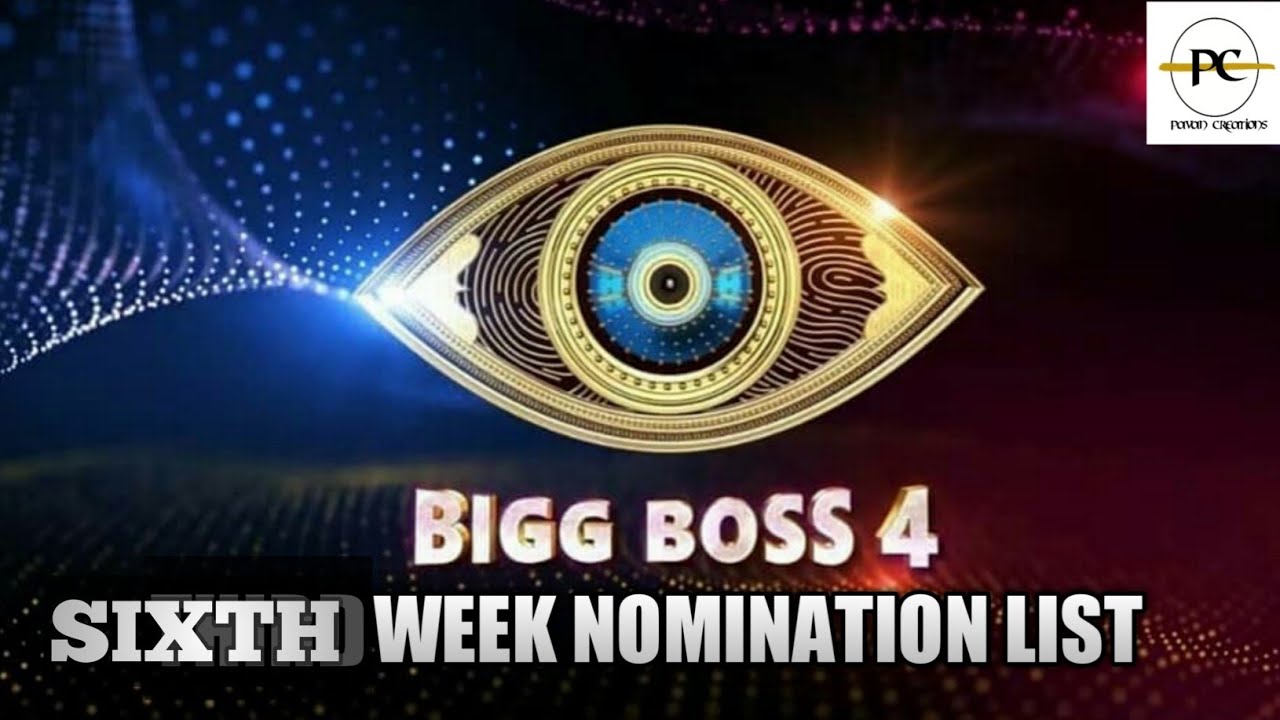 BIG BOSS 4 || 6TH WEEK NOMINATION LIST || BIG BOSS TELUGU ||
