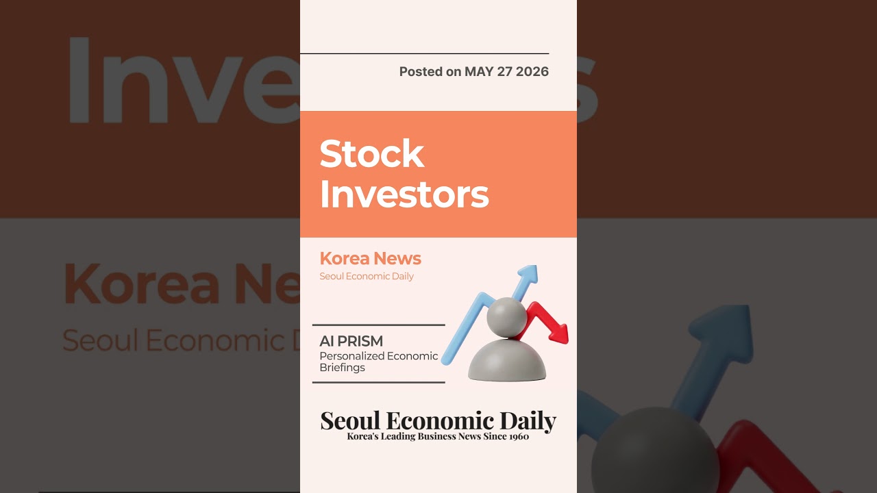 KOSPI Record 8,047 &mdash; Leveraged ETFs Launch and Banks Lag | May 27 2026