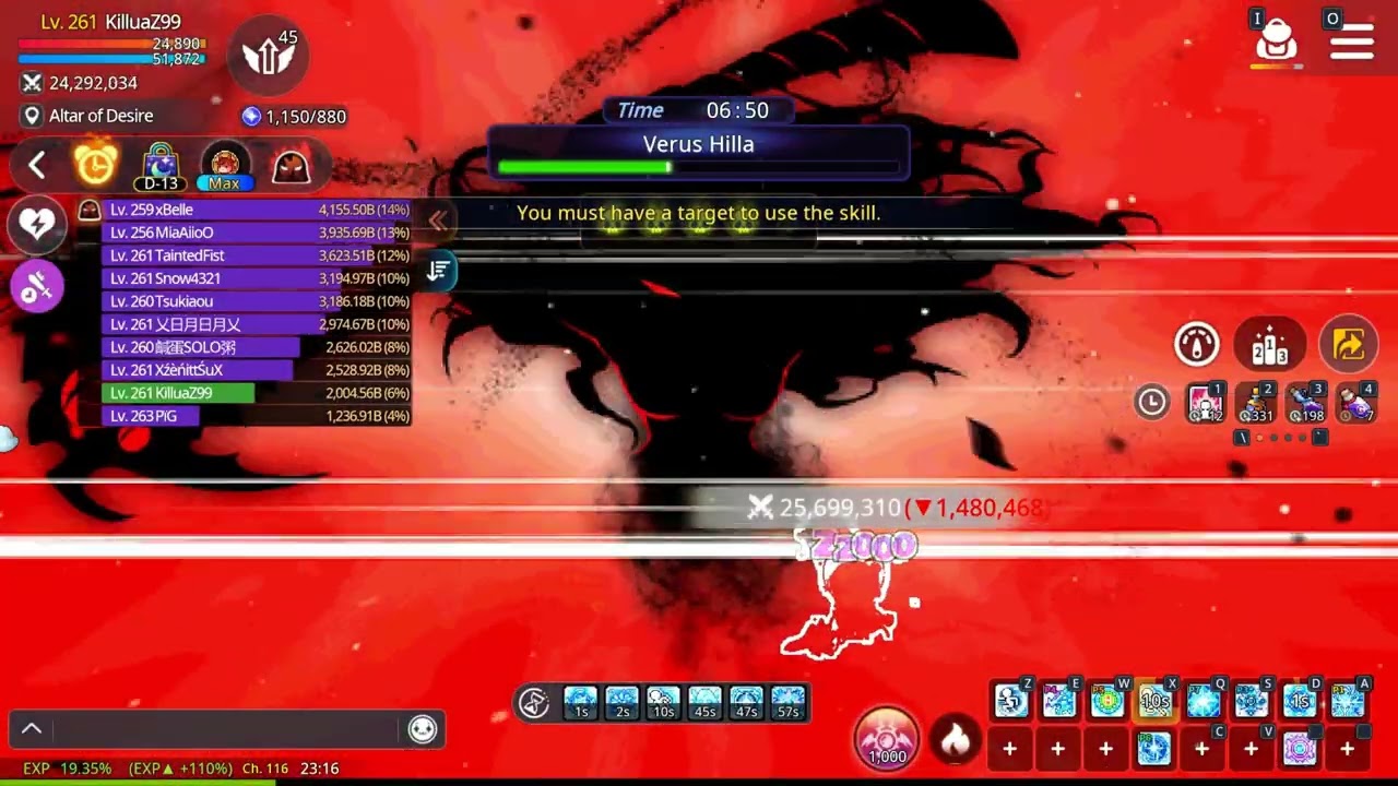 MaplestoryM | Normal Verus Hilla Multi Clear | 22 Feb 2026