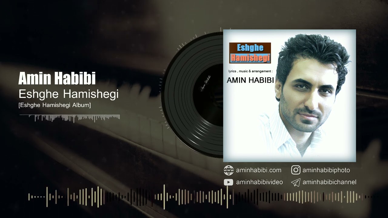 Amin Habibi (Eshghe Hamishegi)