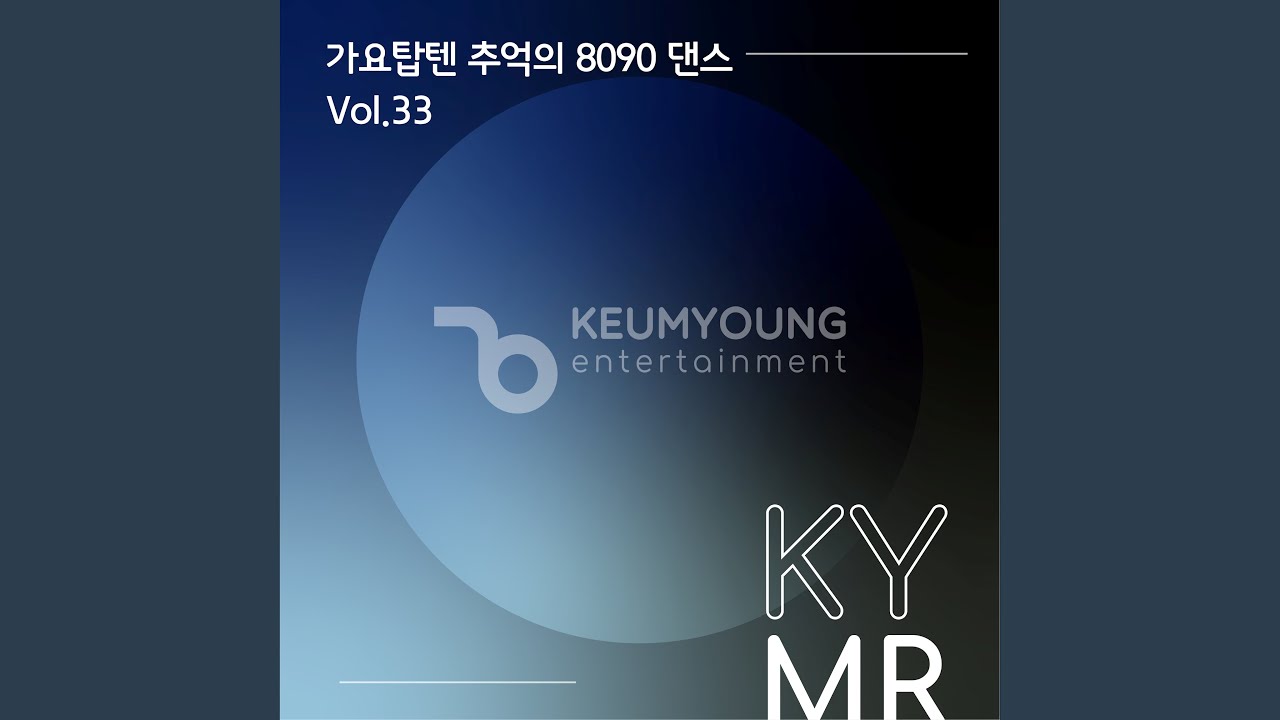 스무 살의 비망록 (4895) MR