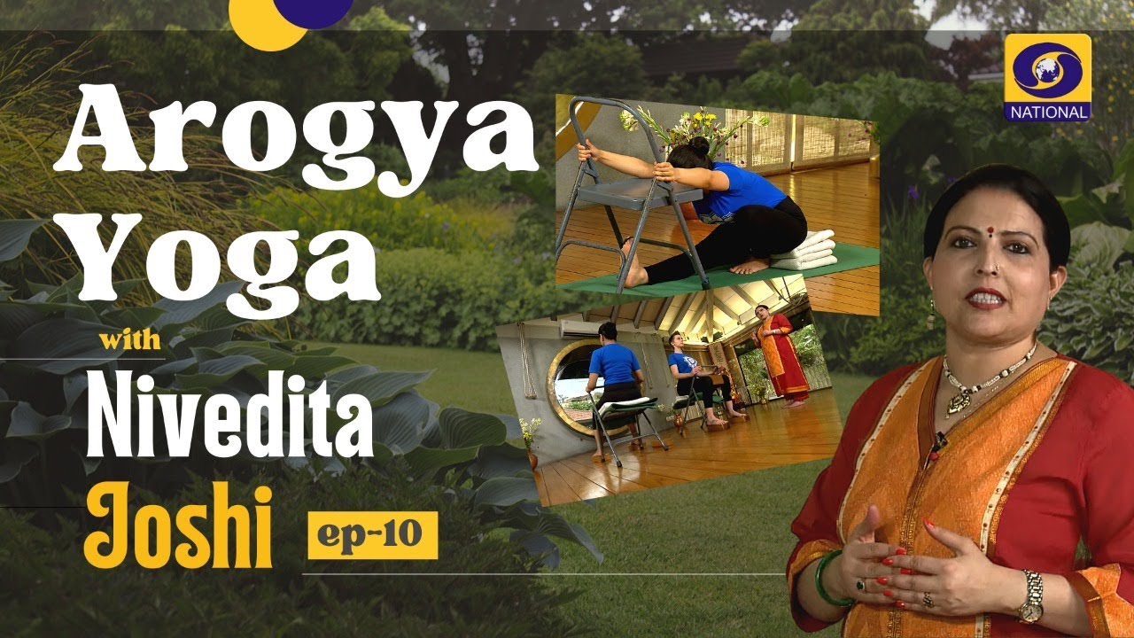 Arogya Yoga with Nivedita Joshi - Ep #10