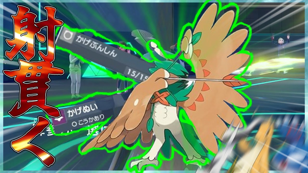 【ポケモンSV】影を捕まえるジュナイパー【ゆっくり実況】