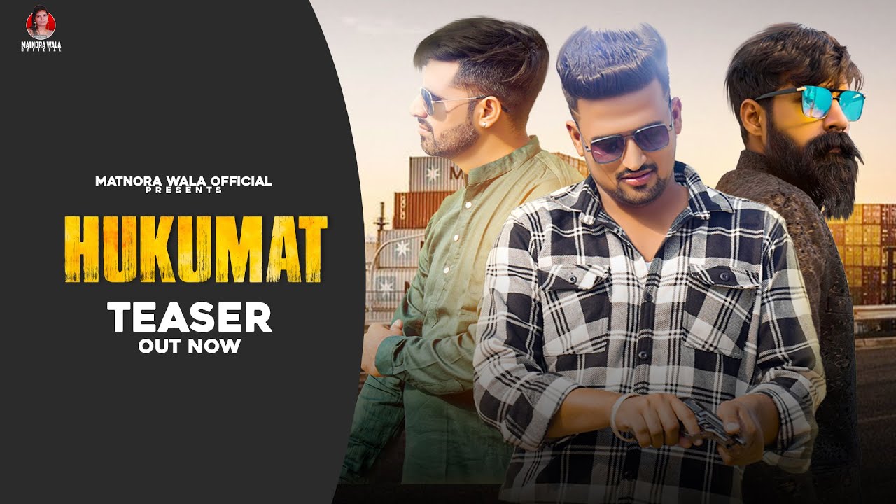 Hukumat (Teaser) Sumit Bhati || Gyanendra Sardhana & Sandeep Matnora ||  New Haryanvi Song 2022