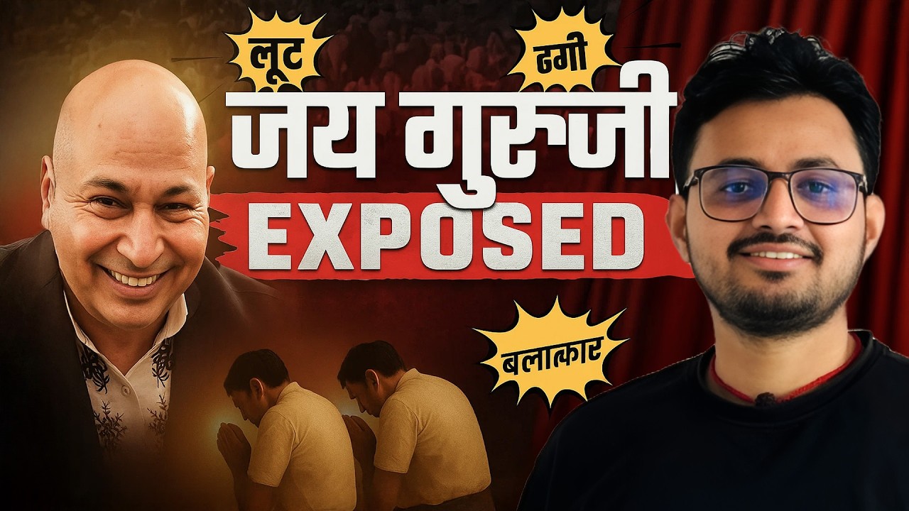 Jai Guruji&rsquo;s Grand Temple: Faith, Faith, Fame or Fraud ?