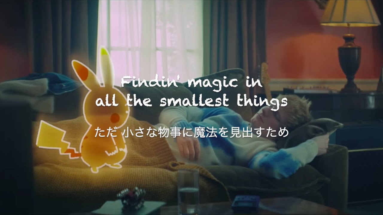 Celestial - Ed Sheeran [和訳]
