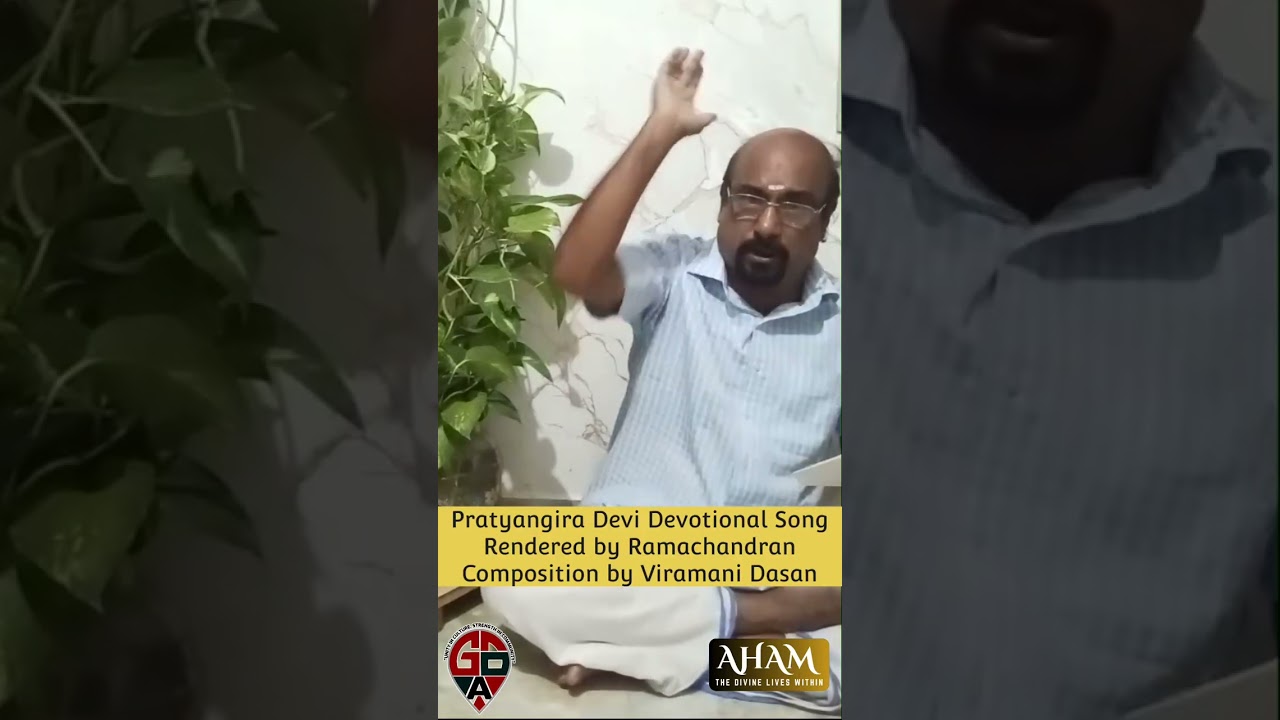 Pratyangira Devi Devotional Song | Rendered by Ramachandran | Composition by Viramani Dasan