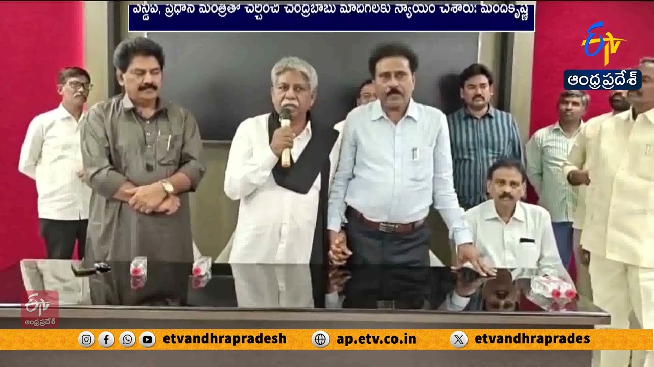 Manda Krishna Madiga Praises CM Chandrababu For Support in SC Categorisation Benefits