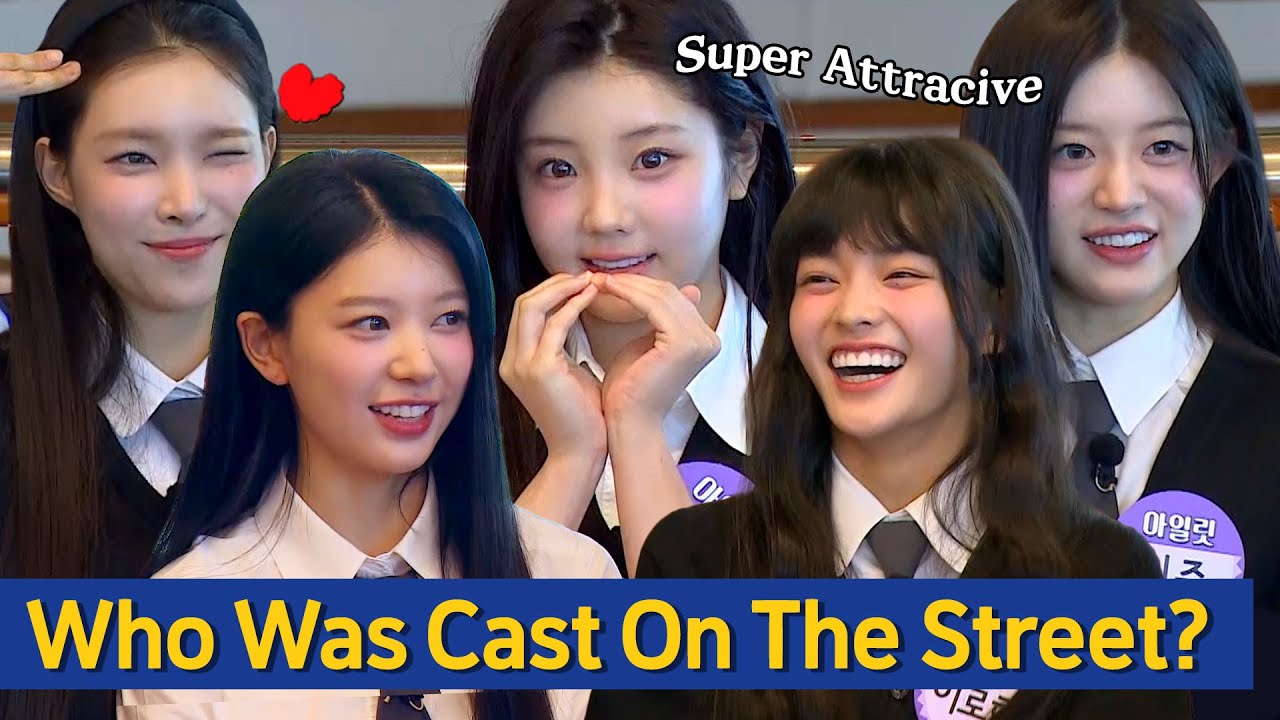 [Knowing Bros] За историями о кастинге участников ILLIT 😊