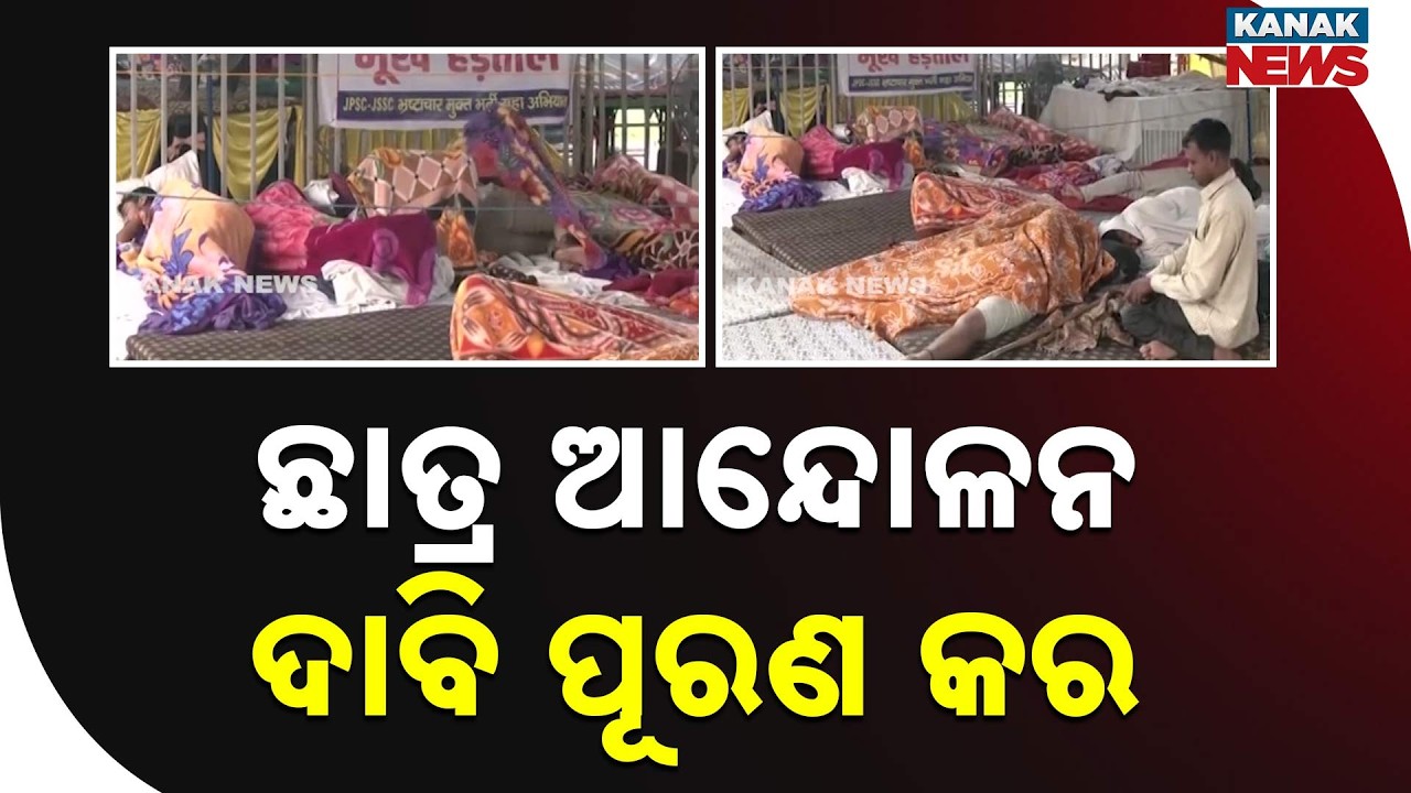 JPSC JSSC Exam Row | Students Warn of Hemant Soren House Gherao