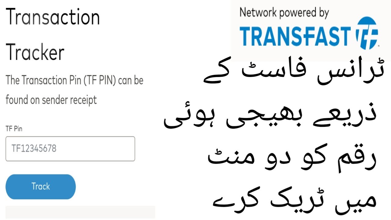 Transfast| Money Transfer | how to track transfast| Remittance Urdu