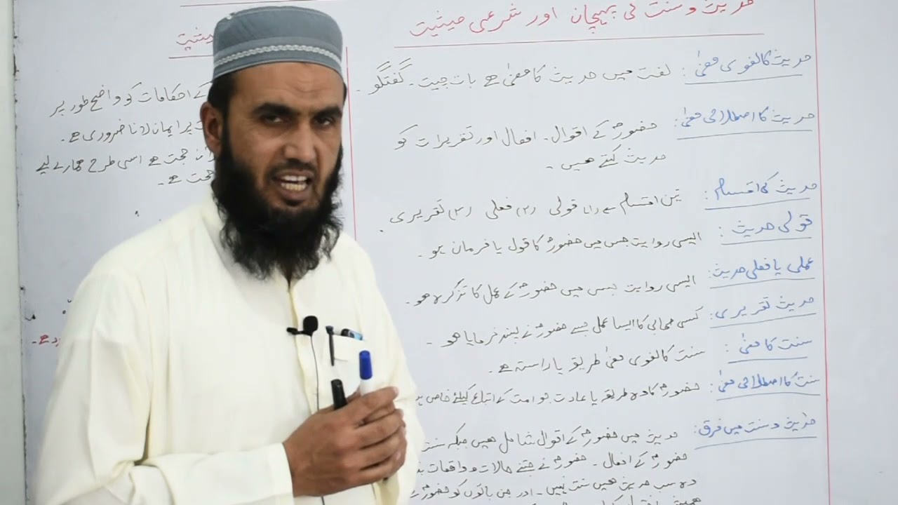 11TH ISLAIMAT FINAL TOPICS