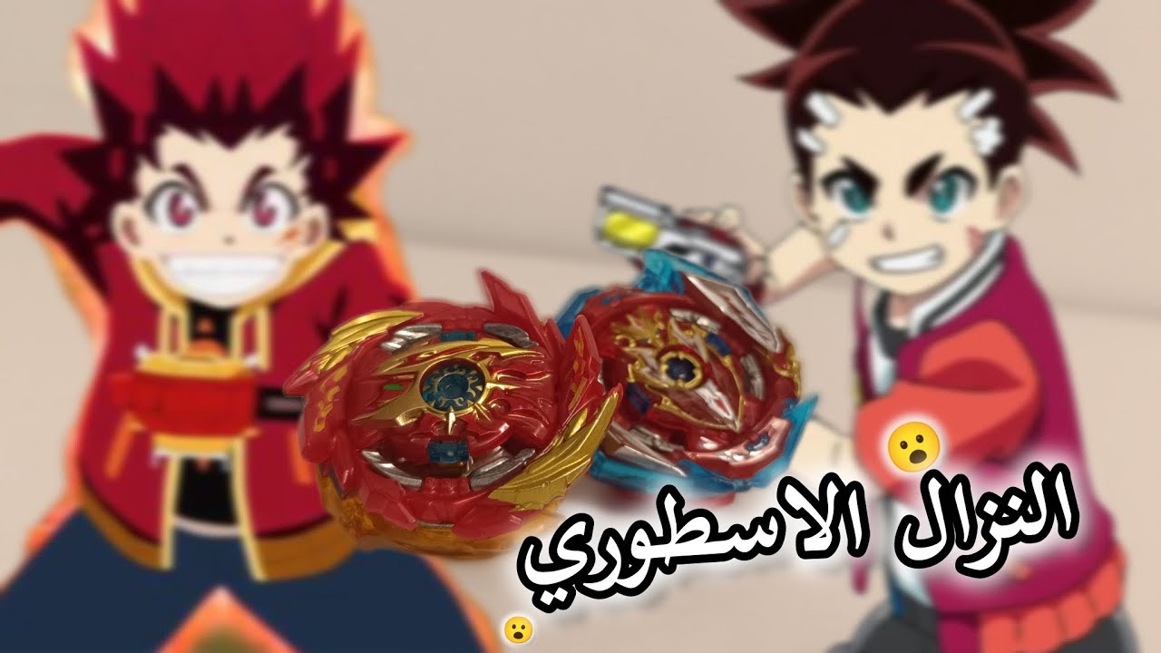 بي باتل بيرست النزال الاسطوري 🔥 بلبل أخيل المطلق ضد بلبل السراج المذهل 😍 من سوف يفوز 
