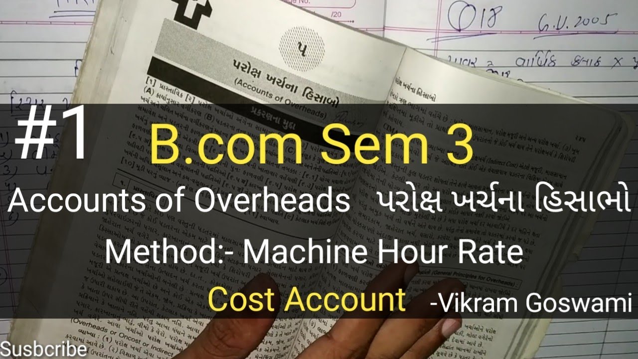 #1 Account of Overheads પરોક્ષ ખર્ચના હિસાભો | Machine Hour Rate | B.com Sem 3 | Ch-5 | Cost Ac