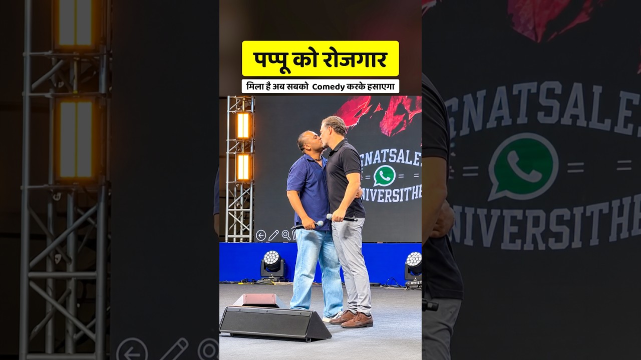 CM Devendra Fadnavis ने क्या roast किया है 😂