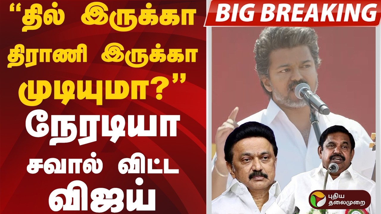 #BIGBREAKING | 