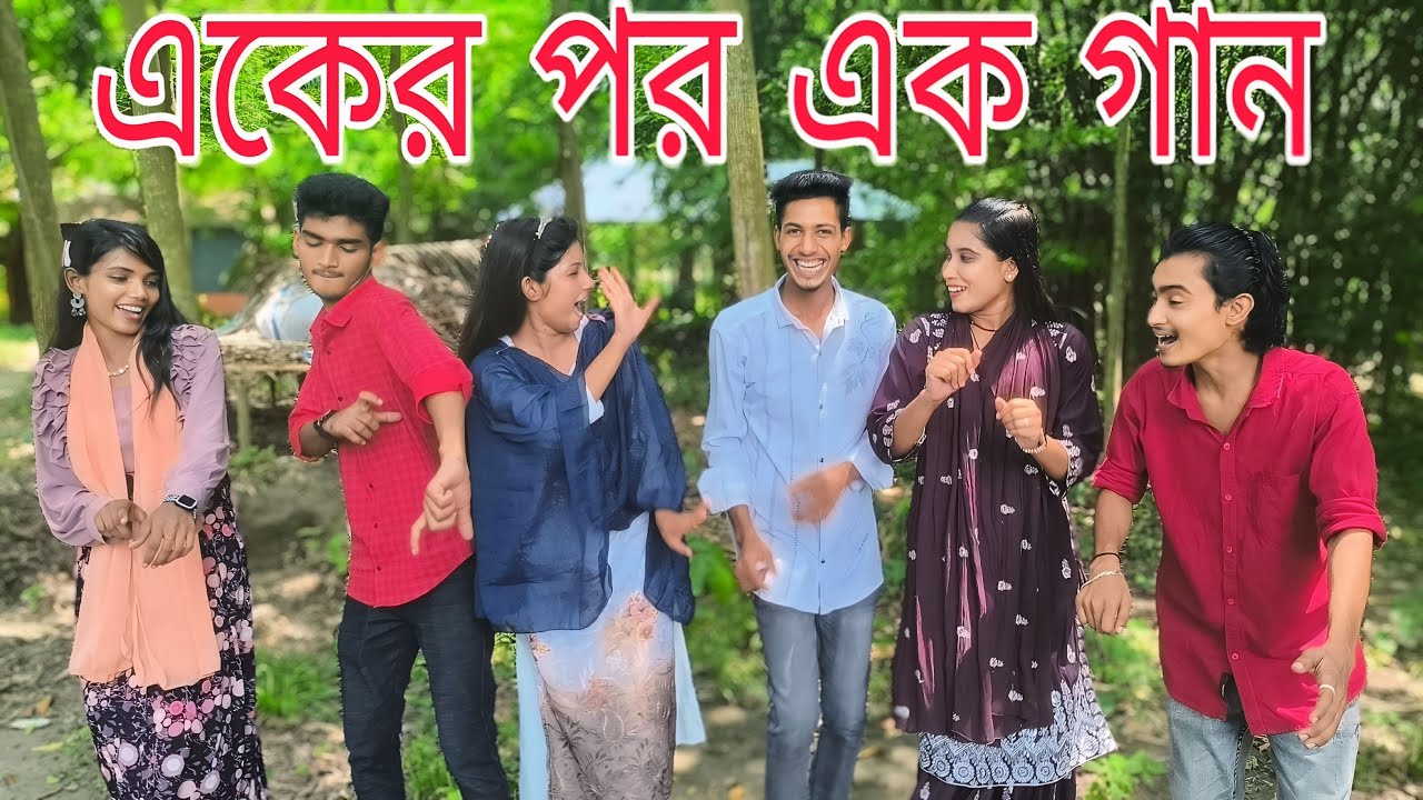 আজ হবে গানের লড়াই একের পর এক গান গেয়ে কে হবে বিজয়ী, রানি, এনামুল, সাদিয়া, ইমন,sadir_music