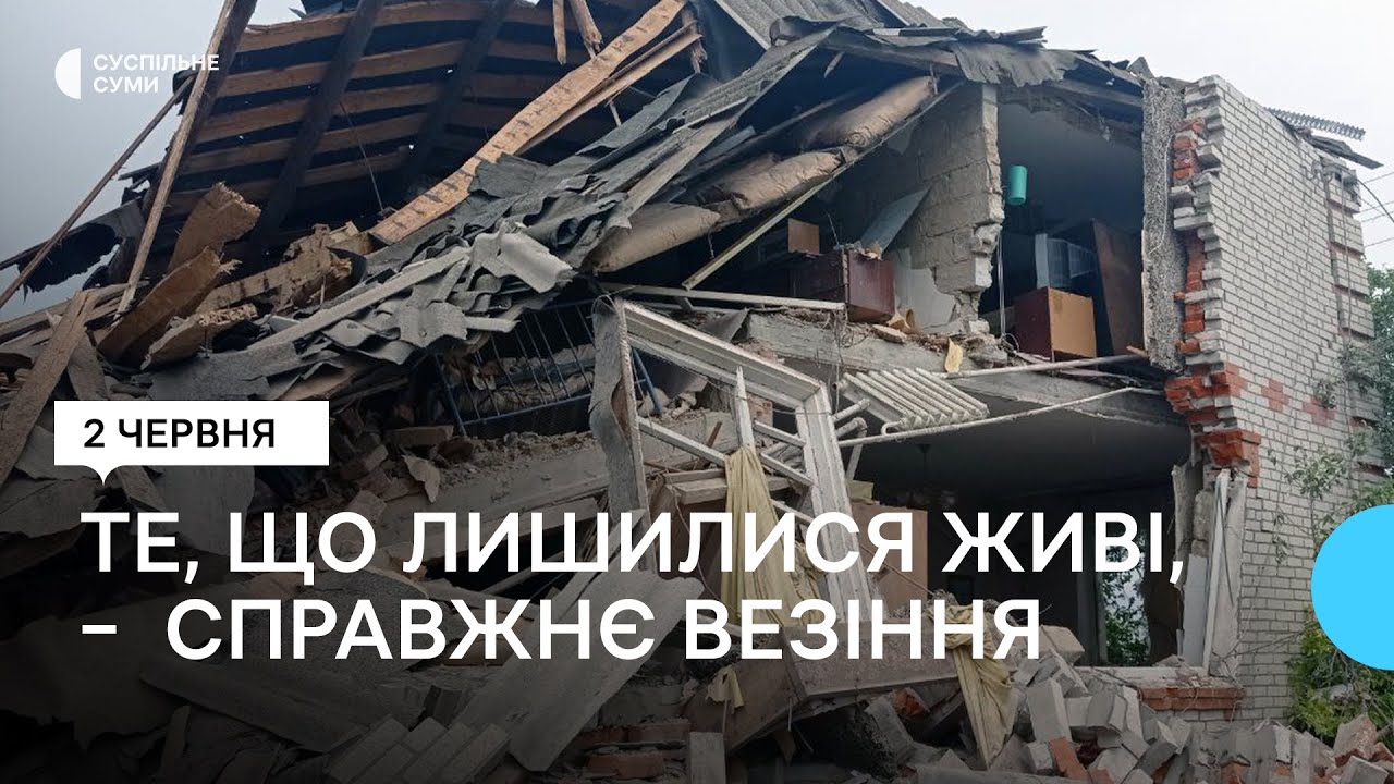30 понівечених будинків — результат нічного обстрілу Краснопільської громади