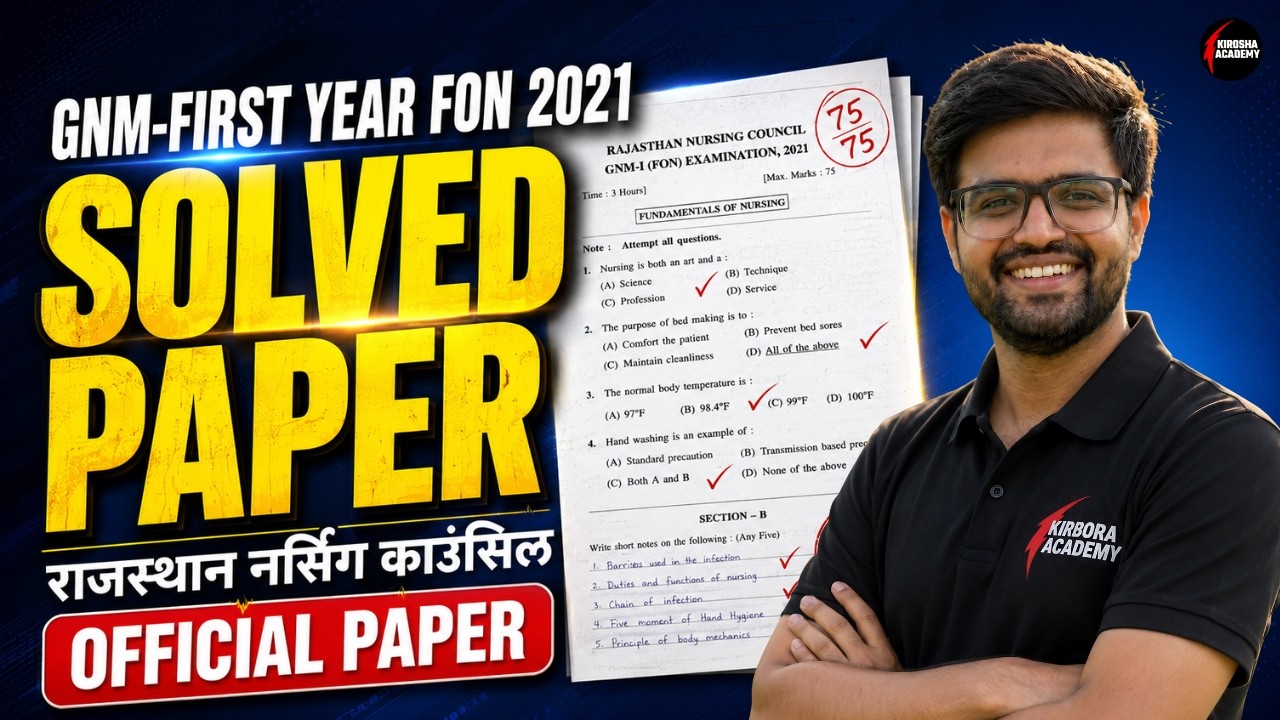 GNM-I FANDAMENTAL OF NURSING 2021 Solved Question Paper | RNC