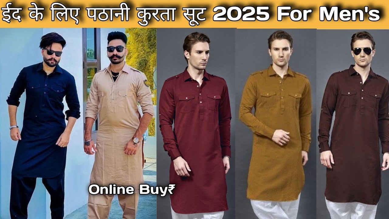 Top 20 Best Eid Special Pathani Kurta Suits Design 2025 For Men's