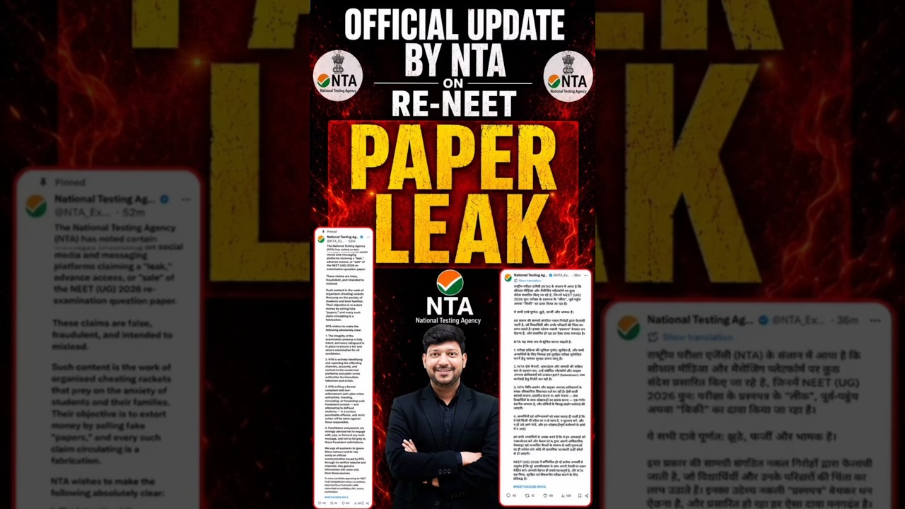 🔥 NTA BREAKS SILENCE on RE NEET 2026 Paper Leak Claims | Official Notice Explained