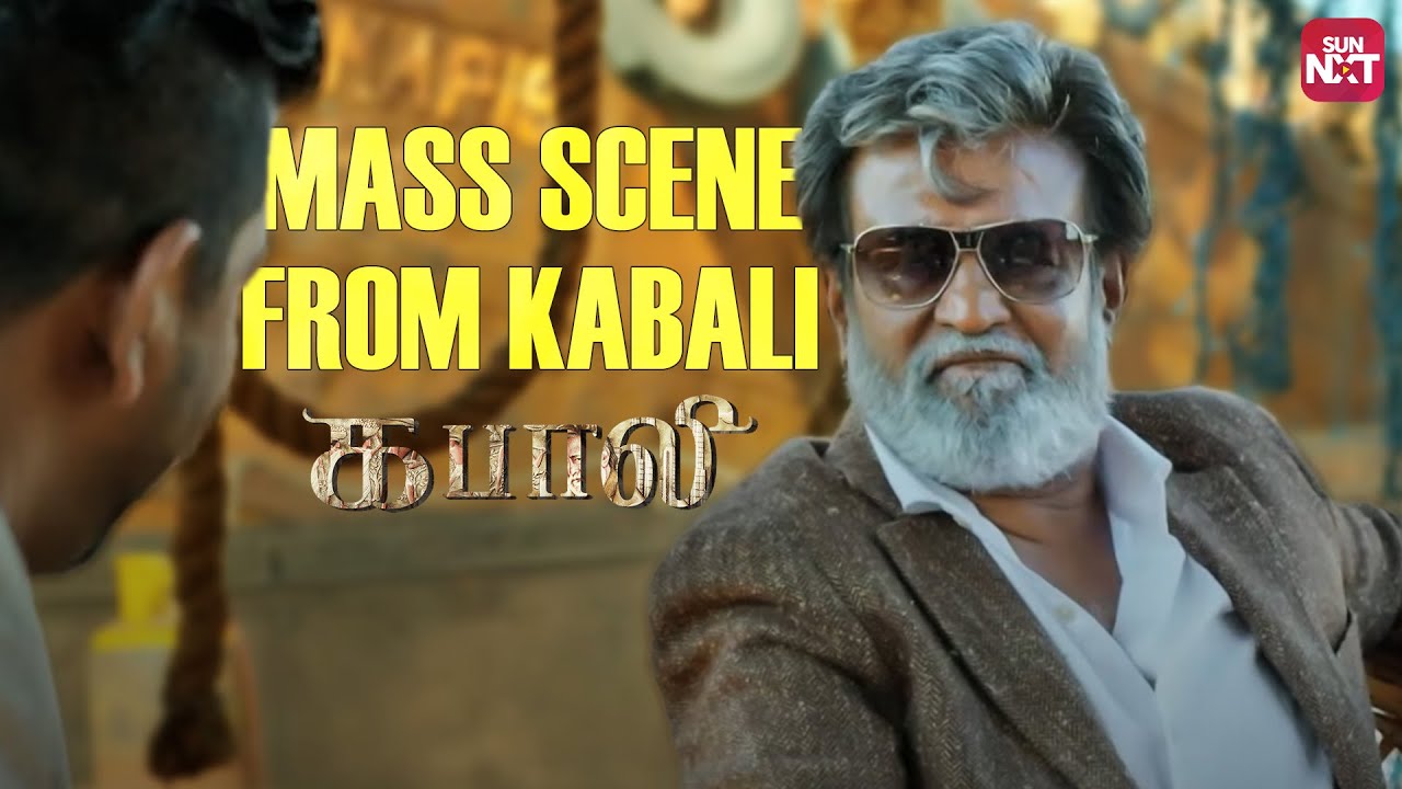Superstar Rajinikanth&rsquo;s Ultimate Goosebump Scene in Kabali 🔥 | Pa Ranjith | Ful Movie on Sun NXT
