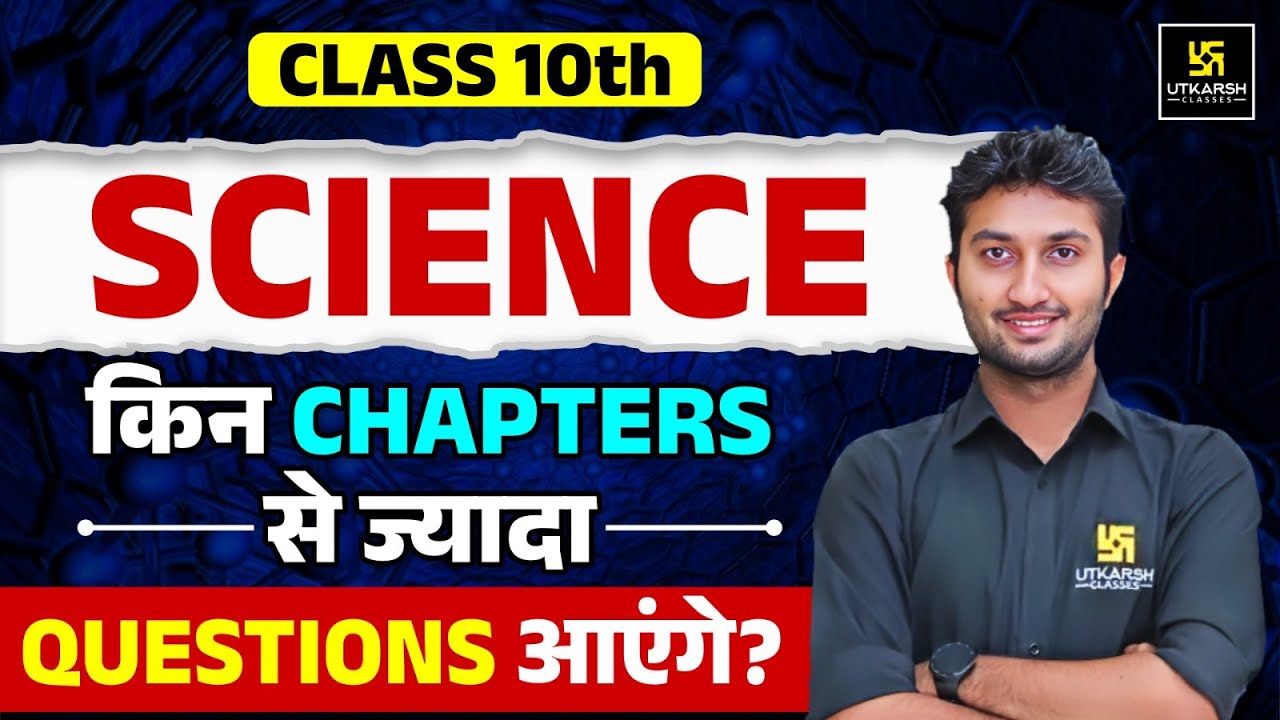 Class 10th Science - Most High Weightage Chapters! Board Exam 2025 | Sandeep Sir