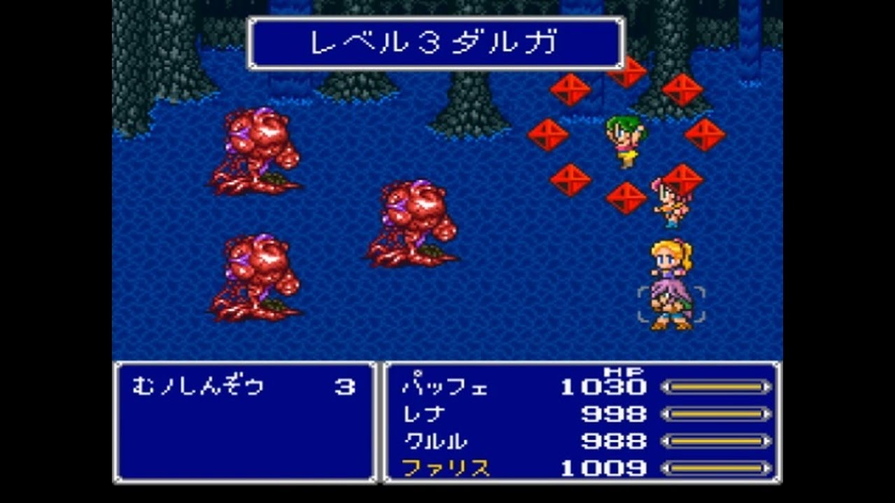 真説 FF5r-IC Ver.2.0.2 ボス戦 Part8