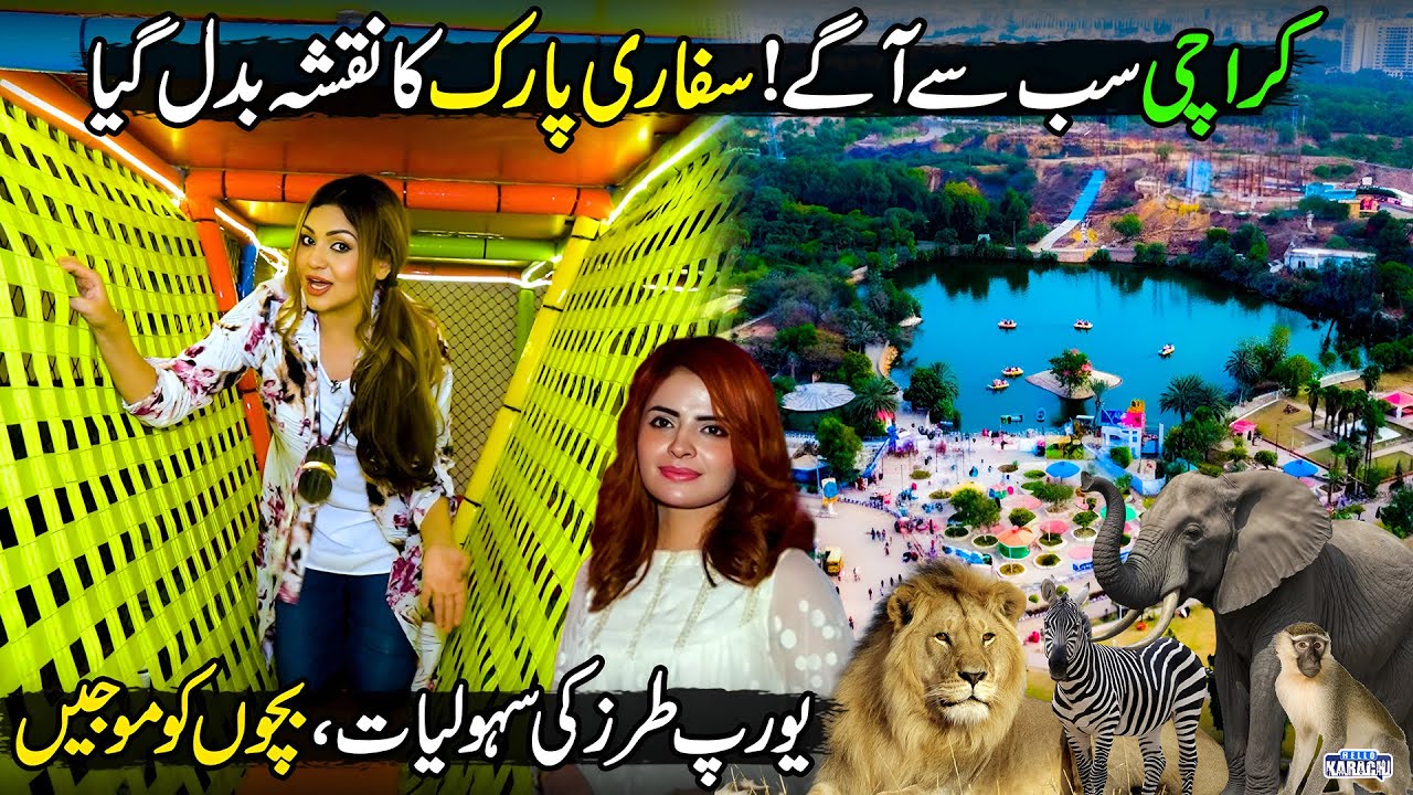 Karachi Safari Zoo New Look | Europe-Style Adventure & Family Fun Activities | Hello Karachi