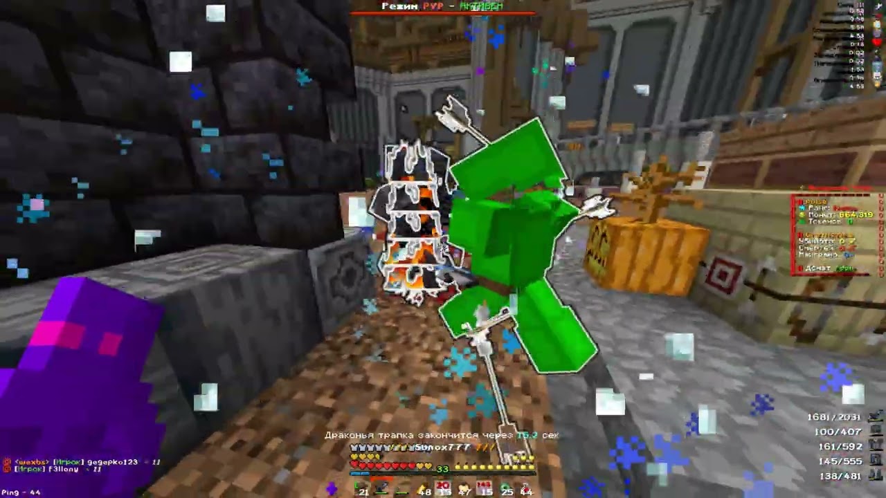 PVP FUNTIME