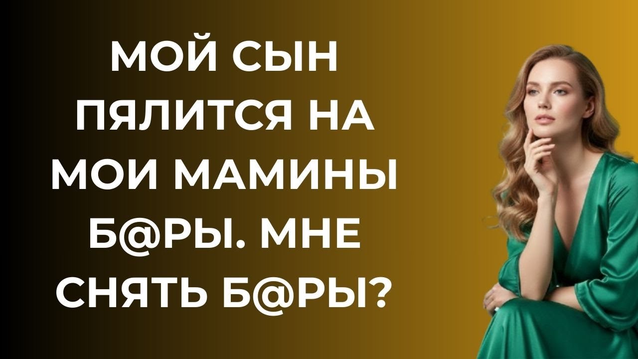 ОН СЛИШКОМБОЛЬШОЙ.ОН СЛИШКОМБОЛЬШОЙ, ЧТОБЫЕГО ВЫНОСИТЬ.