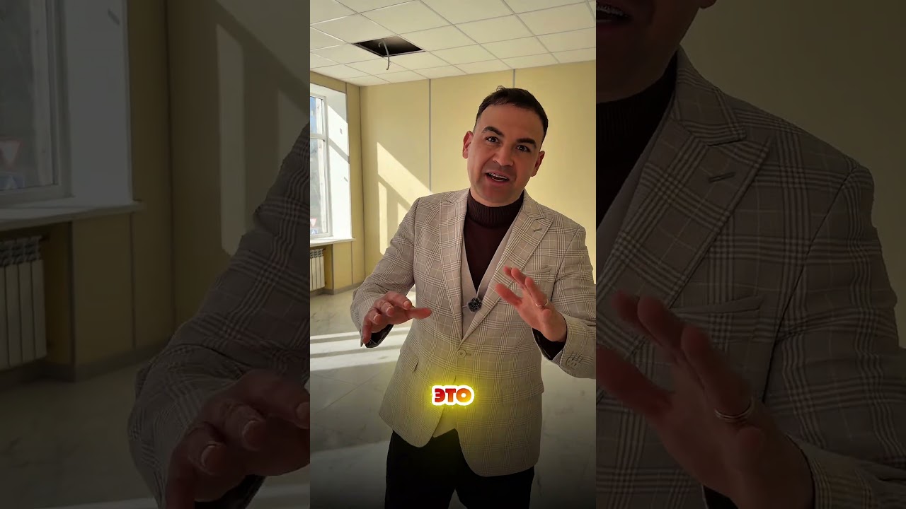 Аренда офисных помещений с юрадресом возле сквера Строитель @ЦЕНТР НЕДВИЖИМОСТИ МИР #донецк