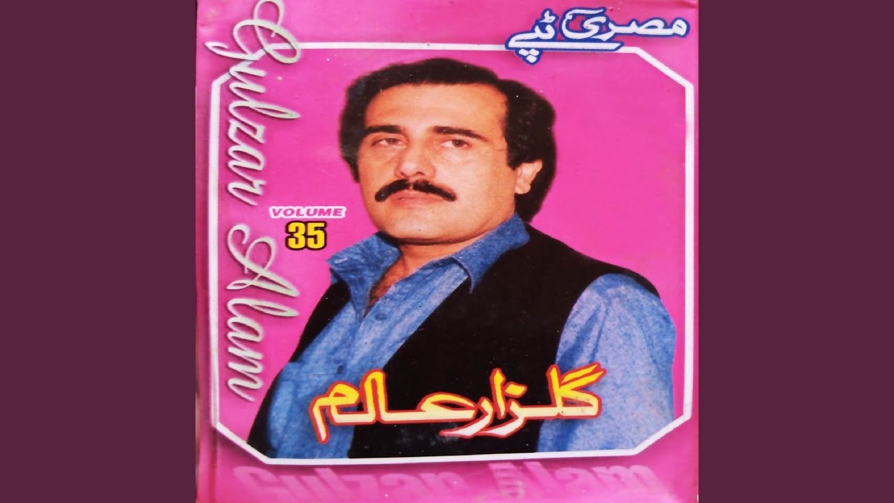 Pa Hall Mai Khpal Ashna, Pt. 1