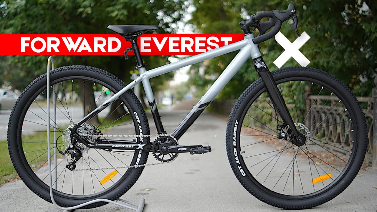 Велосипед Forward Everest 29 X D 2024