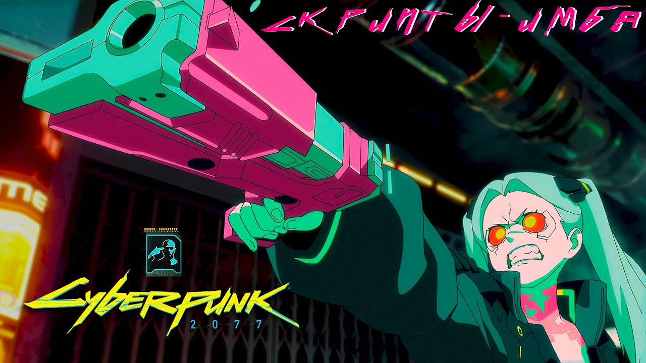 НОВОГОДНИЙ НАЙТ-СИТИ | Cyberpunk 2077😈