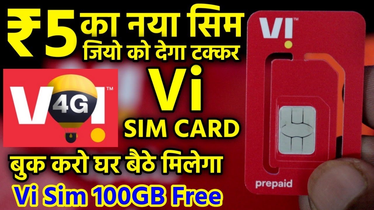 Vi-Sim Card Unboxing And First Look || Vi Sim Rs1 Plan | Vi sim Contactless Delivery | Vi New 4G Sim
