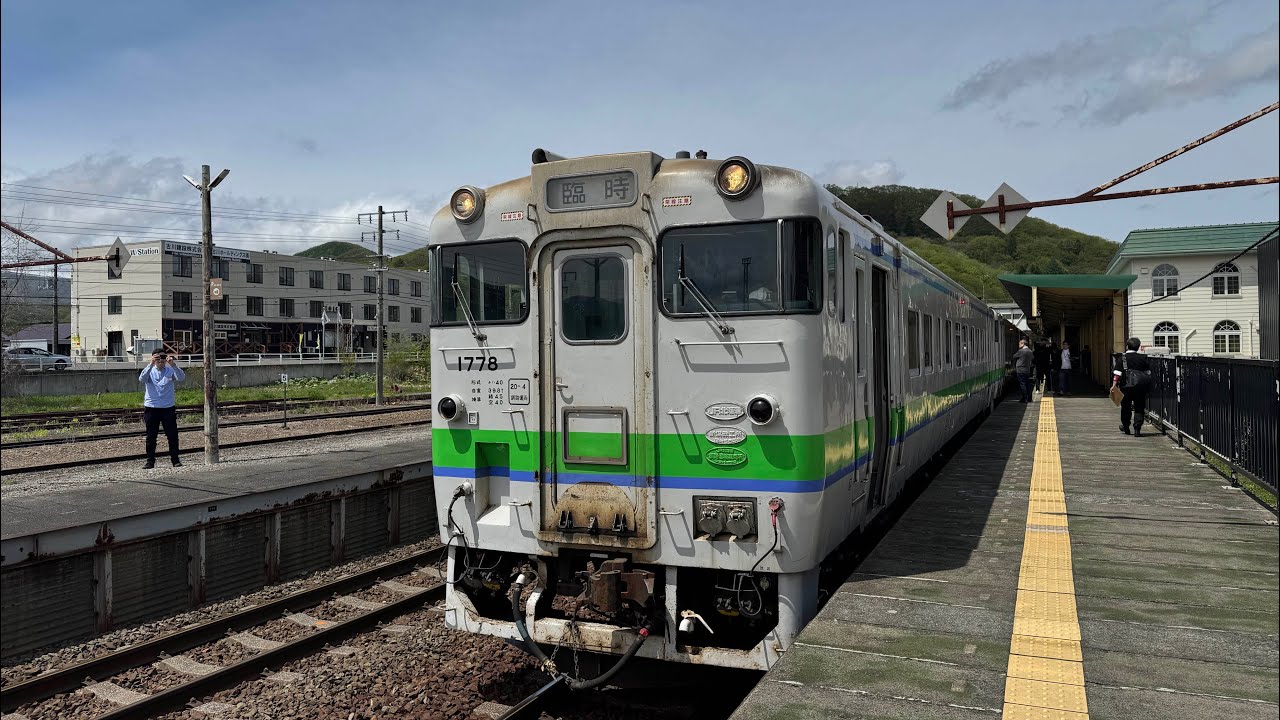キハ４０型 団体臨時列車　函館発 釧路行き ２日目【急行まりも５１号】②　根室本線 新得～釧路　右側車窓　25.5.18