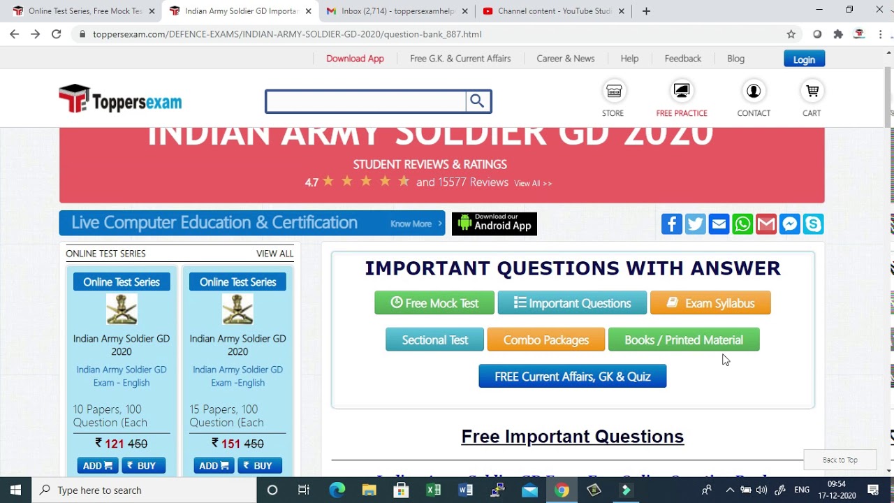 Indian Army Soldier GD 2020 Free Online Mock Test Series , Important  Questions , Update Syllabus