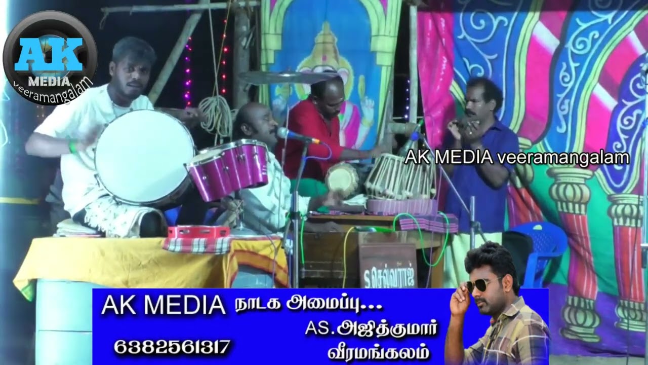 #யாரைநம்பிநான்பிறந்தேன் பாடல் #Sசெல்வராஜ் இசைக் கலைஞர்#valli_thirumanam_nadagam_2023 #akmedia