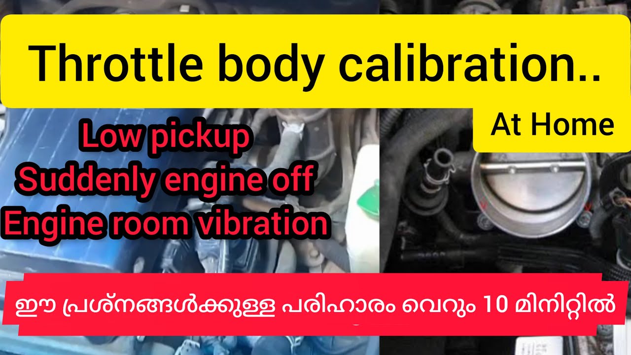 Throttle body calibration|പ്രശ്നമുള്ളവരും ഇല്ലാത്തവരും ചെയ്യുന്നതും നല്ലതാണ്