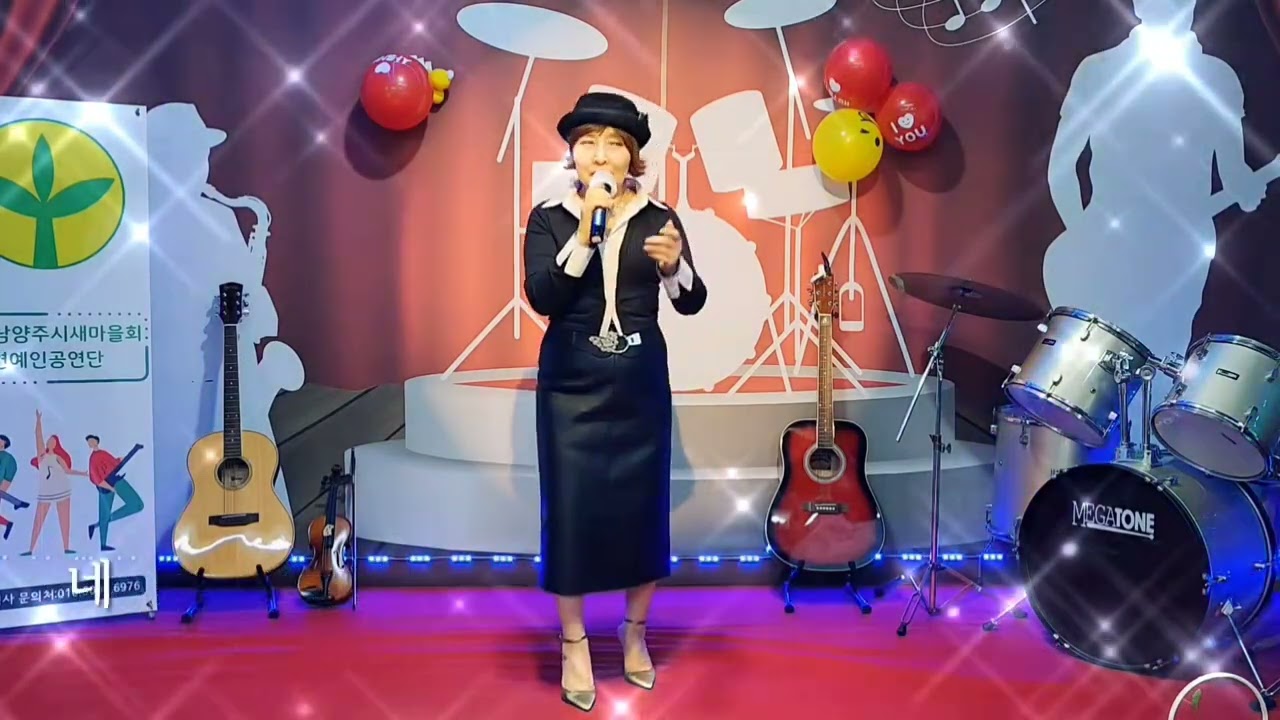 🌸 인생은 후반전🎶Cover/이진영🍒 원곡/신영🎉🎈🎉🎈🎉🎈