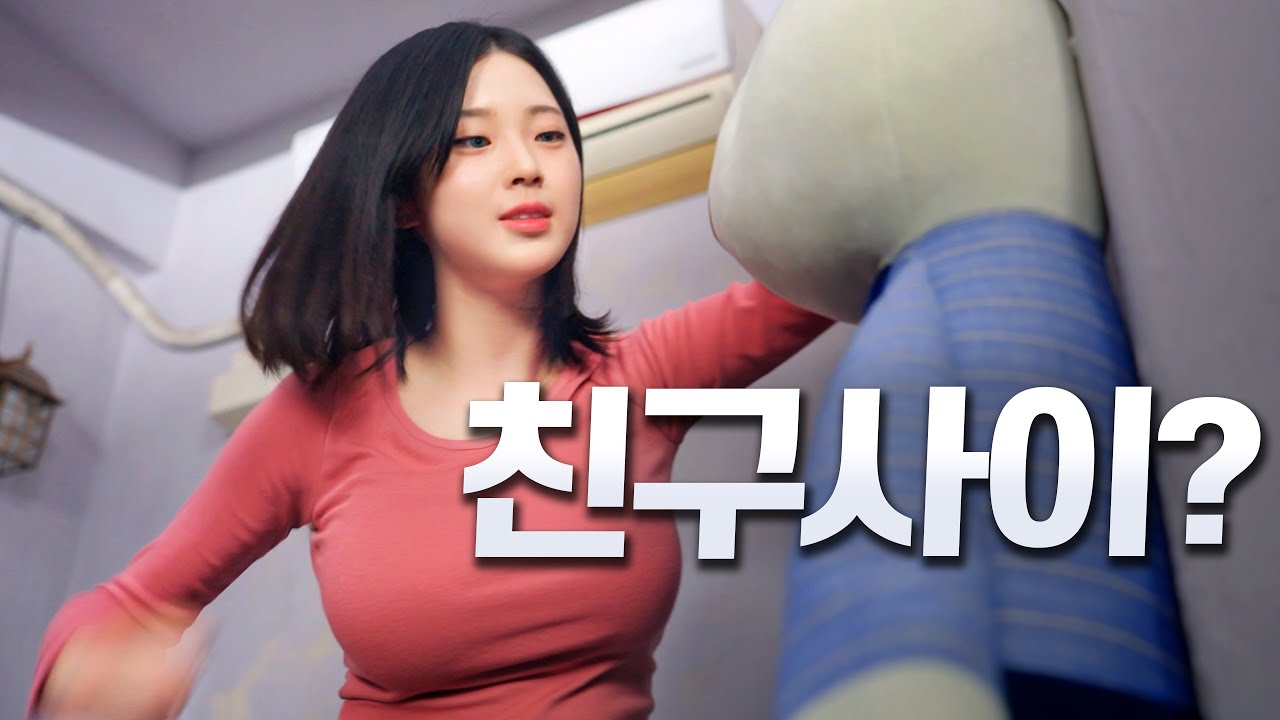 어려운 인간관계.. 손절할까?