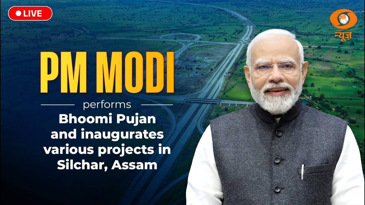 LIVE: PM Modi performs Bhoomi Pujan and inaugurates various projects in Silchar, Assam