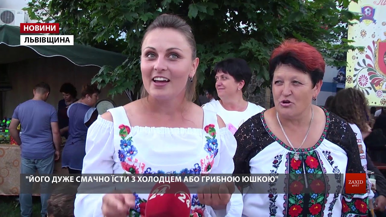 У Яворові відсвяткували День міста
