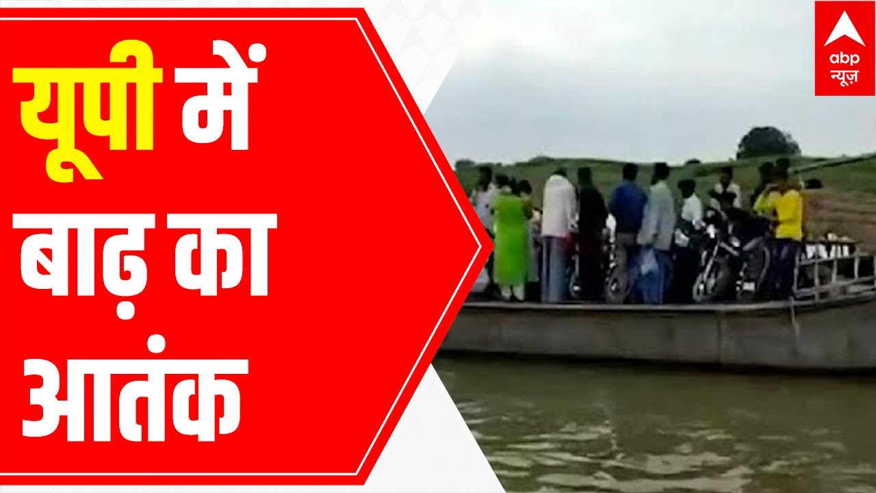 Monsoon mayhem in Uttar Pradesh: Ganga, Yamuna water level rises, people forced to evacuate