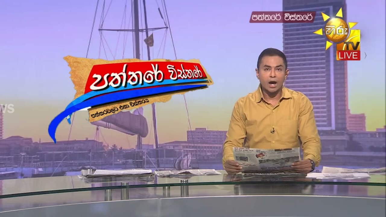 ඉරානයට එරෙහි ධර්මිෂ්ඨ මෙහෙයුම දිගටම කරනවා - යුද්ධය දිග්ගැස්සෙයි - Hiru News