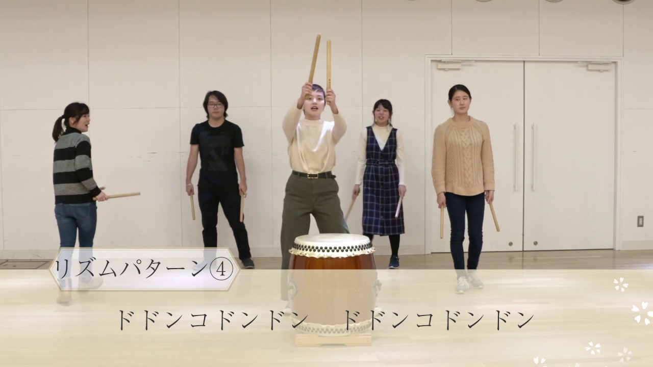 和太鼓3-6 和太鼓のリズムパターン