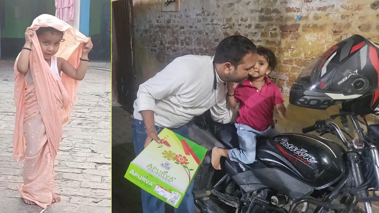 आज अचानक से ले आये अपनी बिटिया के Gift || UP Vlogger Boby Pal with family.