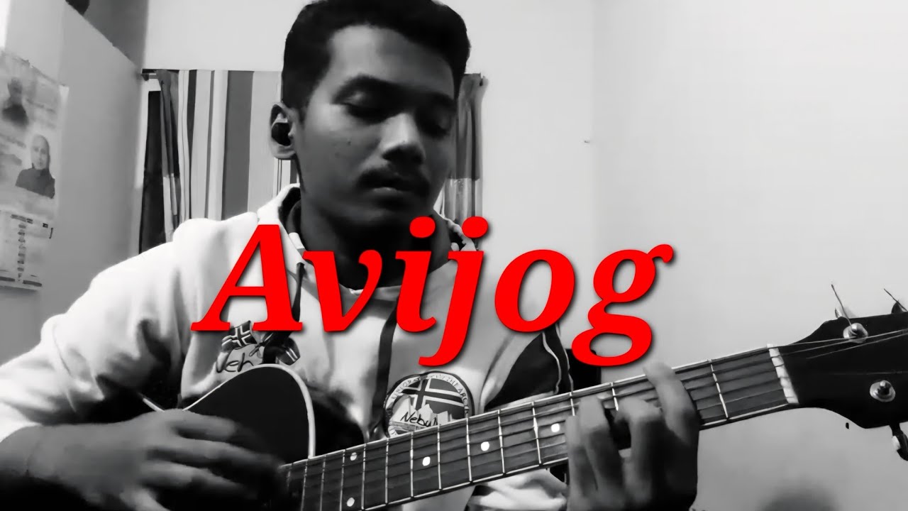 Avijog | Tanvir Evan | Cover by Aronya Barua