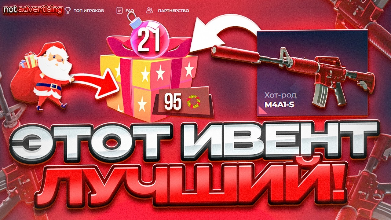 ИВЕНТ = СУЕТА на GIVEDROP! ЭТО САМЫЙ ИМБОВИЙШИЙ ИВЕНТ!